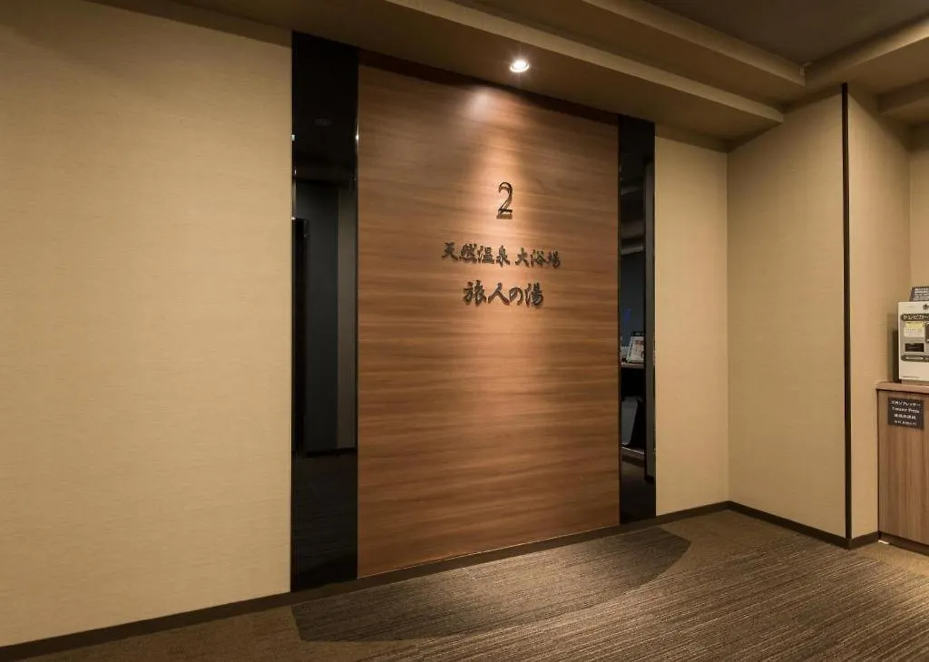 Hotel Route Inn Grand Kitami Ekimae 3*,  Japan