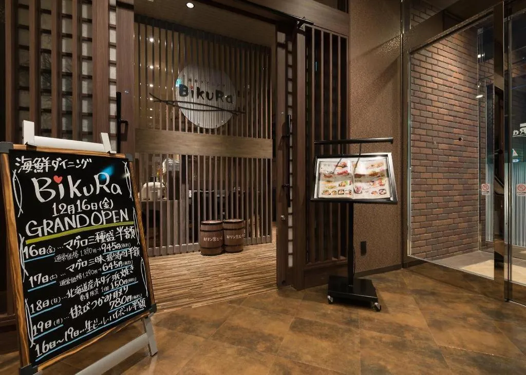 Hotel Route Inn Grand Kitami Ekimae