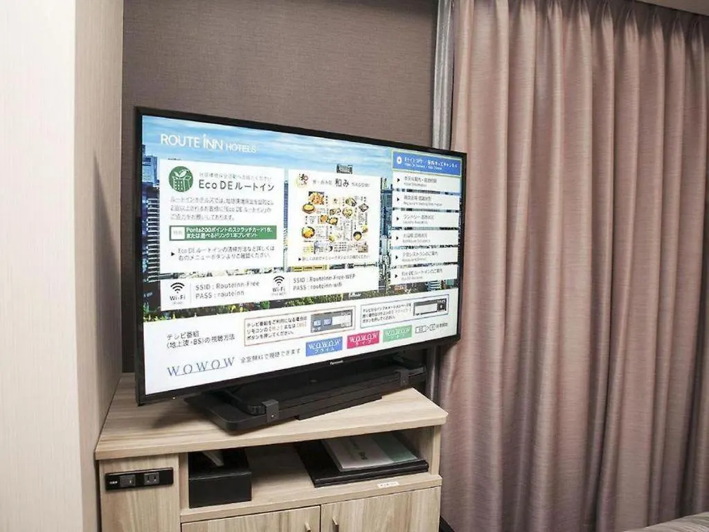 ***  Hotel Route Inn Grand Kitami Ekimae Japonya